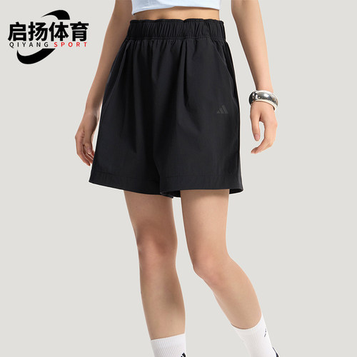 Adidas/阿迪达斯正品WOVEN SHORTS女士经典抽绳宽松短裤KS5321