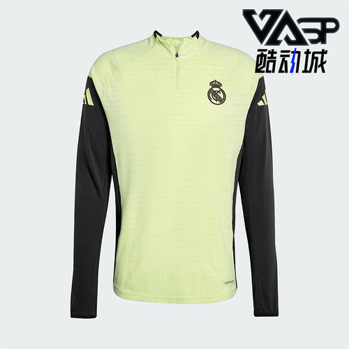 Adidas/阿迪达斯正品REAL PRO TOP男士修身经典足球套头衫JP3999