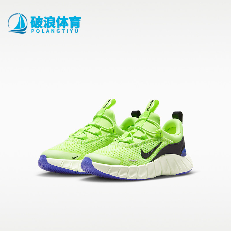 Nike/耐克正品四季款小童透气轻盈训练网面运动跑步鞋IQ5811-700