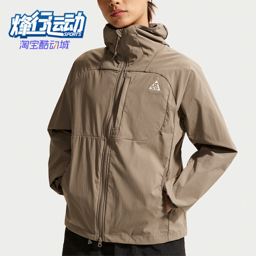 Nike/耐克正品ACG Five Towers 女士经典夹克防晒衣II1329-214
