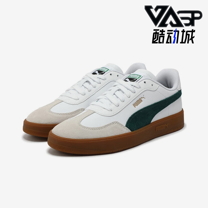 Puma/彪马正品2025秋冬款男女系带休闲日常轻便低帮板鞋403307-03