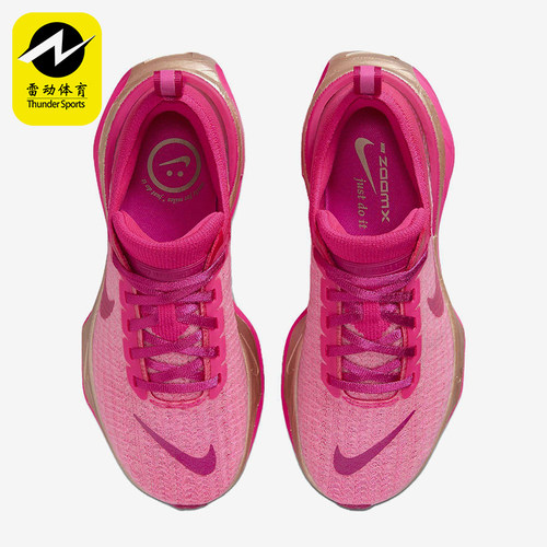 Nike/耐克正品Invincible 3女士时尚防滑经典跑步鞋DR2660-602