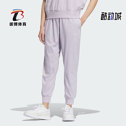 阿迪达斯女士束脚九分裤