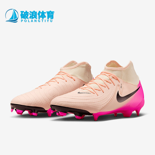 Nike/耐克正品Phantom Luna 2男士中帮运动经典足球鞋FD6725-800