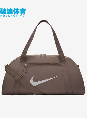 Nike/耐克正品2025新款男女训练健身单肩经典斜挎包DR6974-214