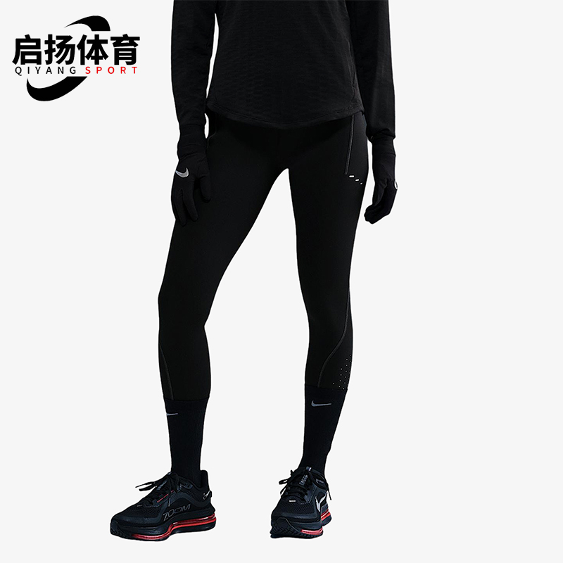 Nike/耐克正品2025 Swift女士健身高腰紧身运动长裤HV2288-010