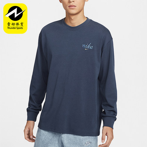 Nike/耐克正品Sportswear男士时尚简约长袖T恤HQ8166-437