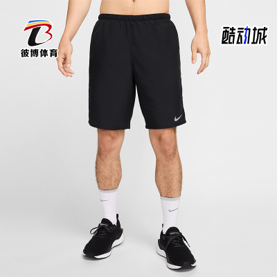 Nike/耐克正品2025男士耐穿运动透气松紧腰跑步短裤CZ9065-010