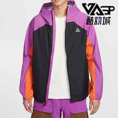 Nike/耐克正品ACG男士休闲防风防水硬壳冲锋衣运动外套IF1144-551