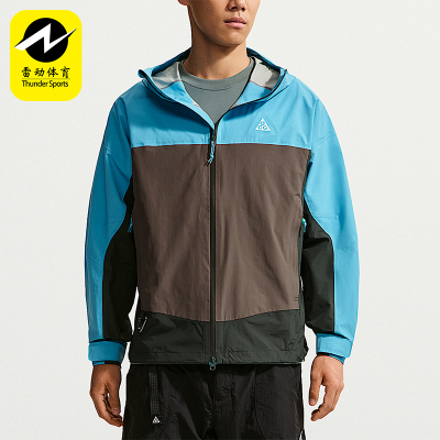Nike/耐克正品ACG Morpho男士运动防水拉链复古冲锋衣HJ2688-416