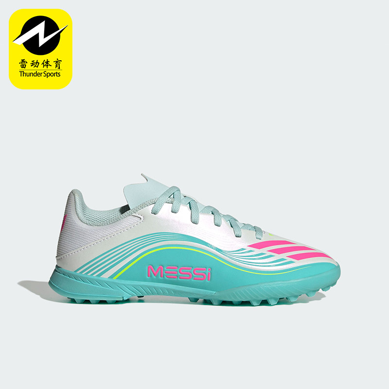 Adidas/阿迪达斯正品F50 LEAGUE儿童低帮中端碎钉TF足球鞋JQ0944