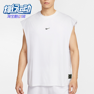 Nike/耐克正品Dri-FIT男士运动无袖宽松篮球透气上衣HV1889-100