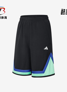 Adidas/阿迪达斯正品2025夏季款男士针织经典篮球透气短裤JN4717