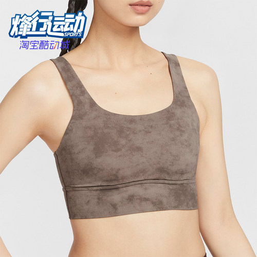 耐克女士扎染健身运动内衣文胸