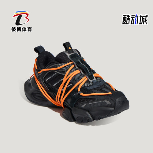Adidas/阿迪达斯正品男女同款休闲舒适耐磨系带跑步鞋LA7034