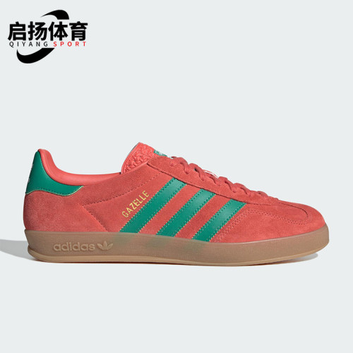 Adidas/阿迪达斯正品男女同款时尚舒适薄底经典低帮板鞋JH5407