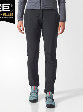 Adidas/阿迪达斯正品2020秋季W AllSeason Pan女子运动长裤BP5368
