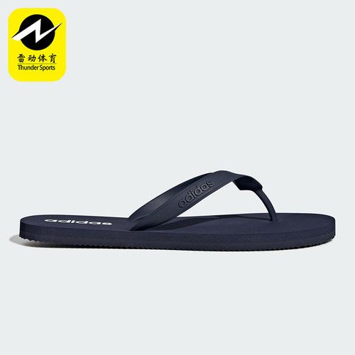 Adidas/阿迪达斯正品KEITAKI ALPHA男女经典休闲人字拖鞋JR1154