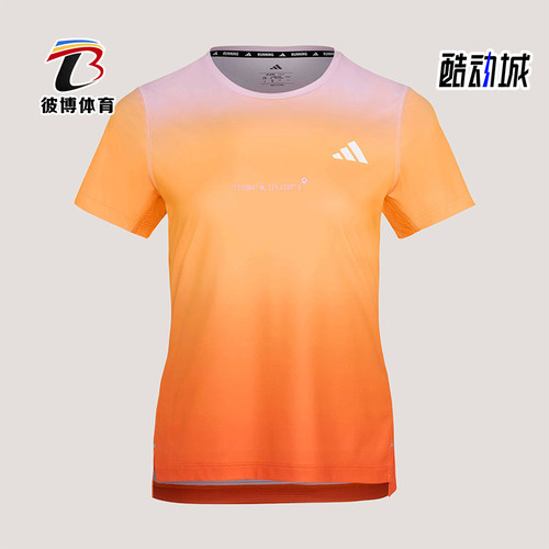 Adidas/阿迪达斯正品上海半程马拉松限定系列女经典短袖T恤KU5588