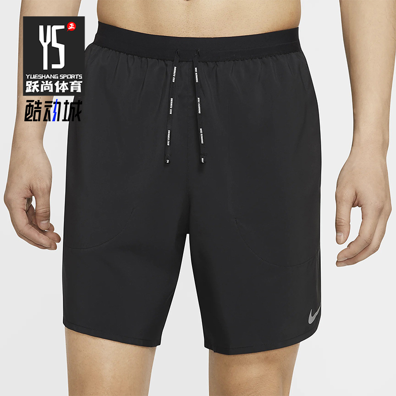 Nike/耐克正品STRIDE 7 BREF新款男士透气跑步运动短裤CJ5460-010
