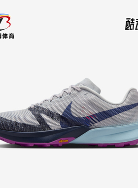 Nike/耐克正品Kiger 10男士低帮减震耐磨越野跑步鞋FV3929-004