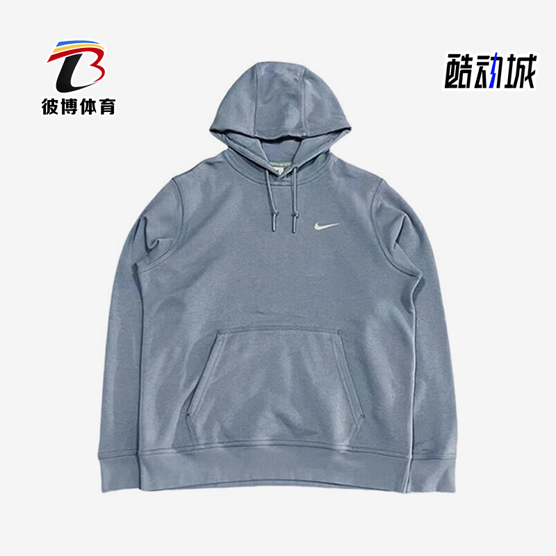 Nike/耐克正品2025男士保暖加绒时尚连帽休闲套头卫衣623453-493