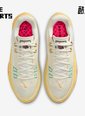 Nike/耐克正品S.T. Flare EP 男士缓震透气实战篮球鞋IM6681-067