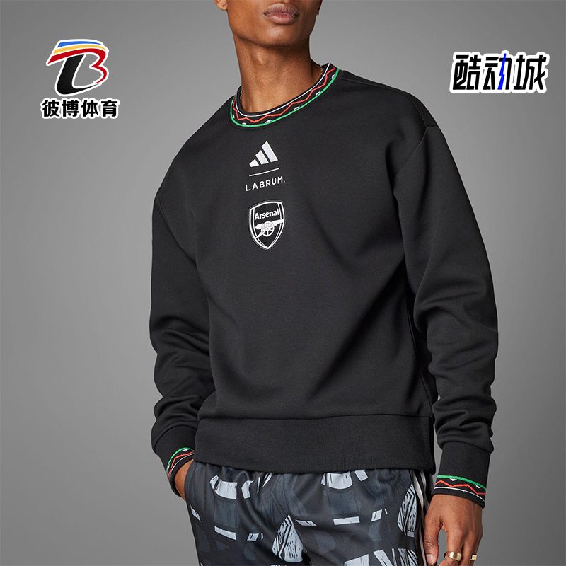 Adidas/阿迪达斯正品春秋男士经典宽松足球长袖卫衣套头衫IT3917