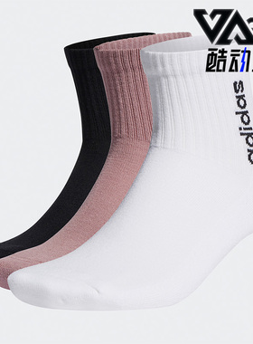 Adidas/阿迪达斯正品NEO男女时尚休闲运动透气袜三双装HD2216