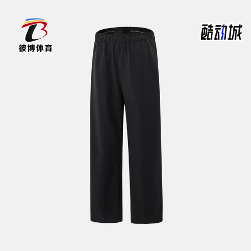 Nike/耐克正品JORDAN男士训练梭织直筒运动休闲长裤HQ8658-010