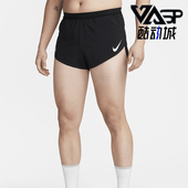 耐克正品 FN3350 eroSwift FIT Nike 跑步短裤 Dri ADV男士 010