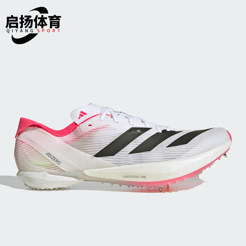 Adidas/阿迪达斯正品2025新款男女同款低帮训练田径短跑鞋IG1988