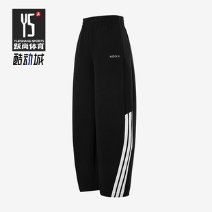 Adidas/阿迪达斯正品舒适春季款女士松紧腰宽松长裤KQ5359