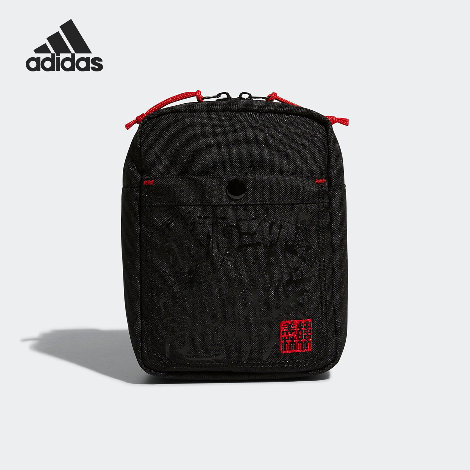 Adidas/阿迪达斯正品当季新款男女可斜挎便携单肩背包II0632