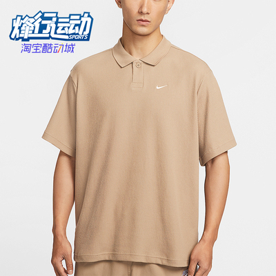 Nike/耐克正品Oversize男士宽松简约翻领经典休闲T恤IF0377-247
