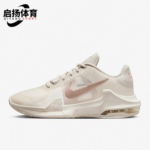 Nike/耐克正品Air Max Impact 4男士经典耐磨篮球鞋DM1124-008