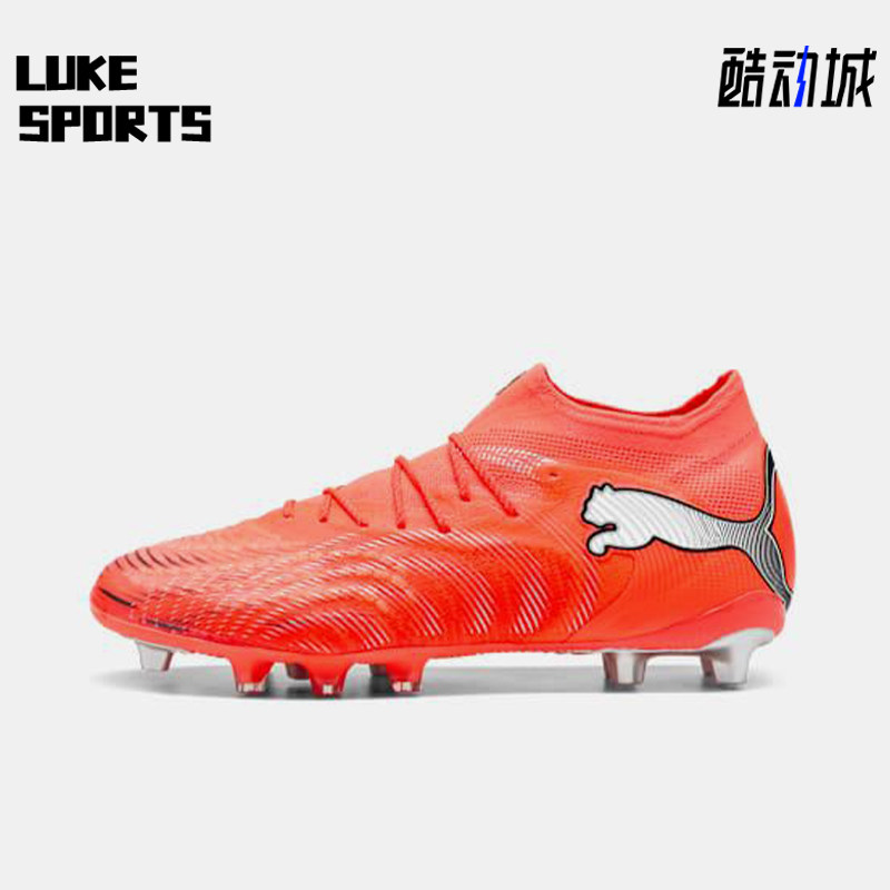 Puma/彪马正品2025冬季款男女低帮经典系带耐磨足球鞋108890-01