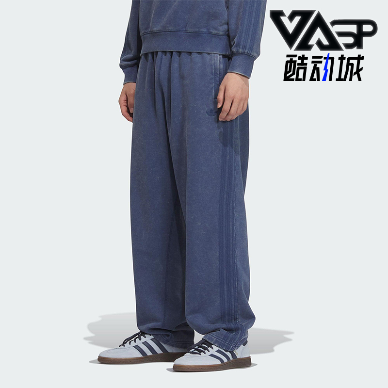 Adidas/阿迪达斯正品三叶草男士水洗户外休闲运动长裤KA2317