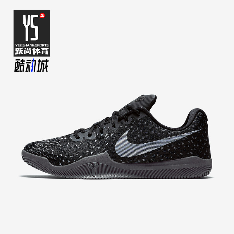 Nike/耐克正品运动男士低帮复古日常训练篮球鞋884445-001