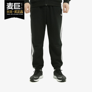 男裤 长裤 当季 新款 舒适透气ED6255 Adidas 运动裤 阿迪达斯正品