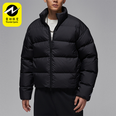 Nike/耐克正品JORDAN男士拉链经典立领轻盈保暖羽绒服IF4260-010