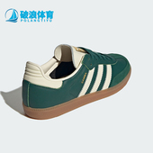 复古运动鞋 Adidas IE0872 W女士经典 阿迪达斯正品 三叶草SAMBA