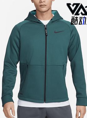 Nike/耐克正品新款男士运动训练透气连帽夹克外套DD2125-309