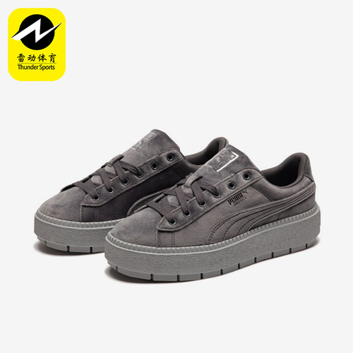 Puma/彪马正品运动女士经典复古简约厚底耐磨板鞋372613-03