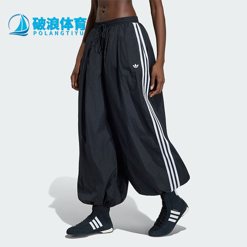 Adidas/阿迪达斯正品三叶草女士梭织经典束脚时尚轻盈长裤KY5052