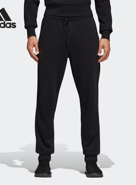 Adidas/阿迪达斯正品运动男士简约系带束脚针织长裤CW8699