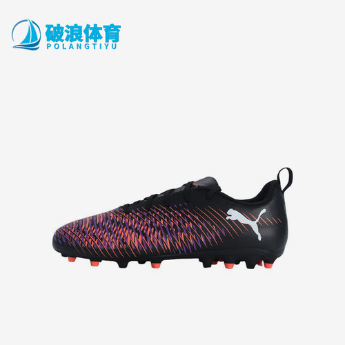 Puma/彪马正品FUTURE 8入门MG短钉儿童经典耐磨足球鞋108393-01