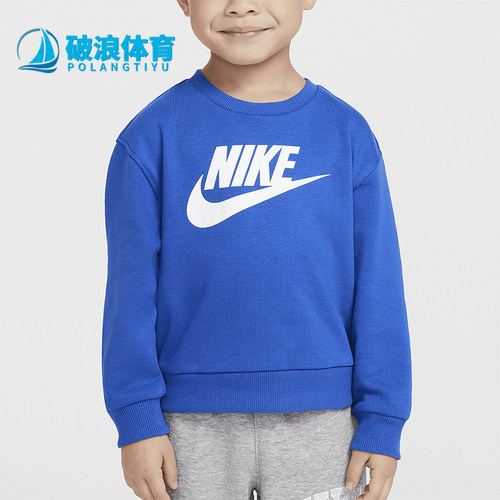 耐克婴童运动休闲宽松卫衣