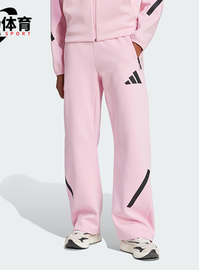 Adidas/阿迪达斯正品新款女士宽松系带柔软运动长裤JC5410