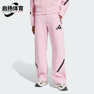 女士宽松系带柔软运动长裤 新款 JC5410 阿迪达斯正品 Adidas